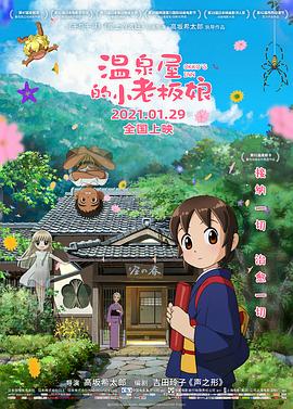 日本韩经典三级在线播放